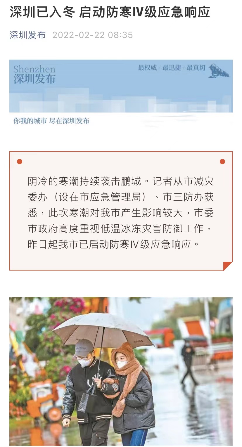 微信图片_20220222220338.jpg