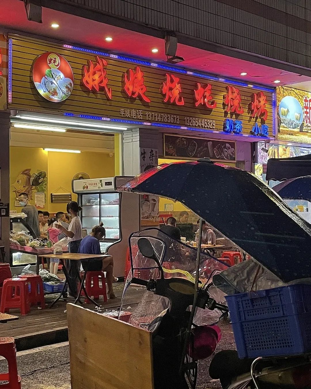 娥姨烧蚝烧烤.jpg