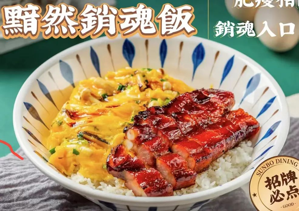新宝餐厅（2）.jpg